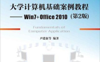 联想笔记本Win7系统装机教程（详细教程，带你轻松搞定笔记本Win7系统安装）