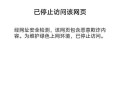 电脑连接现实IP地址错误的解决方法（探索现实IP地址错误背后的问题及解决方案）