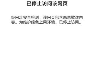 电脑连接现实IP地址错误的解决方法（探索现实IP地址错误背后的问题及解决方案）