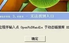 电脑版QQ显示运行错误的解决方法（解决QQ电脑版显示运行错误的有效技巧）