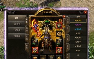 中柏平板4spro刷Win10教程（详细步骤帮你轻松将中柏平板4spro刷成Win10系统）
