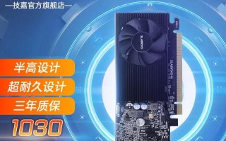 GTX1500Ti（解锁游戏新境界，GTX1500Ti带来前所未有的沉浸式体验）