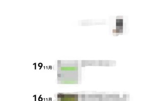 如何高效大量删除朋友圈的方法与技巧（简单操作，轻松清空朋友圈）