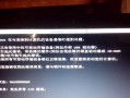 电脑显示参数错误无法开机的解决方法（遇到电脑无法开机时，我们应该如何解决显示参数错误？）