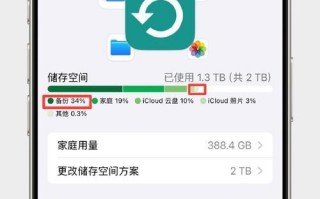 备份到电脑连接错误怎么办？（解决备份到电脑连接错误的方法）