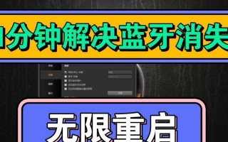 Win10无限重启问题的解决方法（Win10无限重启处理教程）