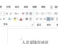 电脑打字出现错误的调整方法（提高打字准确率和效率的技巧与建议）