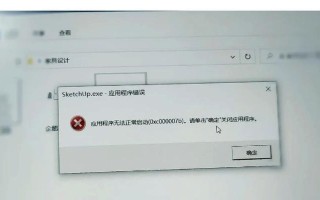 电脑开机后显示出现错误的解决方法（排查故障、修复问题、保持系统稳定）