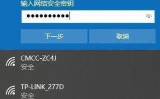 如何改变家里的WiFi密码（轻松设置新的家庭无线网络密码，提高网络安全性）