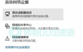 解决电脑宽带连接错误的方法（快速排除电脑宽带连接故障的有效技巧）