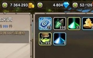 《传奇电脑道具使用教程》（轻松掌握传奇电脑道具的使用技巧）