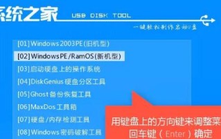 苹果电脑光驱安装Win7系统教程（详细步骤和注意事项，让你轻松安装）