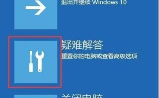 以u启动装机教程win10（详细指导如何使用u盘安装win10系统）