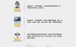 手机连接声卡电脑教程（一步步教你如何通过手机连接声卡电脑，实现便捷高质量音乐创作）