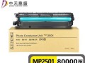 理光MP2001L（领先技术、卓越性能、提升办公效率）
