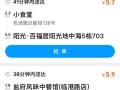 荣耀抢单神器的优势和功能介绍（全新科技带来的抢单，荣耀抢单神器的魅力与实用性）