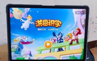 步步高2015年新出学习机测评（功能强大、易用性佳、高性价比的新一代学习工具！）