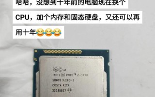 电脑频繁显示CPU错误，如何解决？（CPU错误导致电脑故障，应对方法全解析）