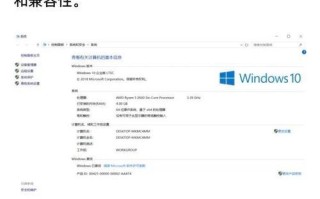 如何避免操作电脑时的常见错误（提升电脑操作技巧，轻松避免常见错误）