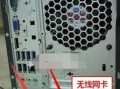 如何使用台式电脑进行宽带联网（一步步教你联网的方法及注意事项）
