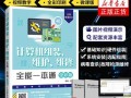 电脑主板维修教程大全（一站式解决电脑主板故障的维修指南）