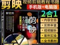 电脑抖音剪辑教程（一步步教你使用电脑制作令人惊艳的抖音视频剪辑）