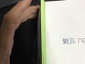 魅蓝Note自拍（解密魅蓝Note自拍功能，让你的每一张照片都完美绽放）