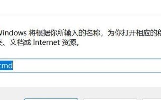 如何快速恢复被删除的相同文件（利用最有效的方法找回已删除的重复文件）