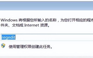 电脑安装错误的解决方法（克服电脑安装错误的关键步骤）
