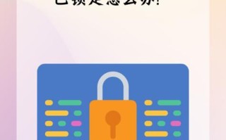 电脑密码更改错误的原因及解决方法（避免电脑密码更改错误，保护个人信息安全）