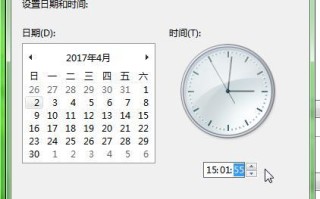 电脑时间错误的原因及解决方法