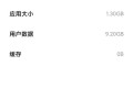 微信电脑备份发生错误的解决方法（探索微信电脑备份错误的原因及解决方案）