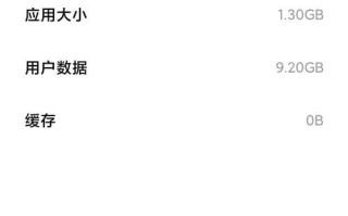 微信电脑备份发生错误的解决方法（探索微信电脑备份错误的原因及解决方案）