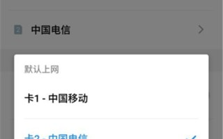 手机上网卡设置指南（如何正确设置手机上网卡以获得最佳上网体验）