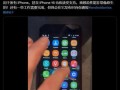 将iOS版转换为安卓系统（一步步教您如何将iOS应用迁移到安卓平台，扩大用户范围）