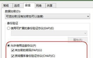 电脑连接错误628的解决方法（遇到电脑连接错误628？不要慌，只需按照以下方法进行处理！）