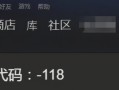 电脑错误代码00185解析及解决方法（深入分析电脑错误代码00185，帮助您快速解决问题）