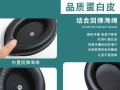 电脑耳机换耳套技巧大揭秘（轻松学会更换耳机耳套，耳机焕然一新）