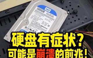 电脑程序打开错误的原因及解决方法（深入分析电脑选择打开程序错误，帮助您解决问题）