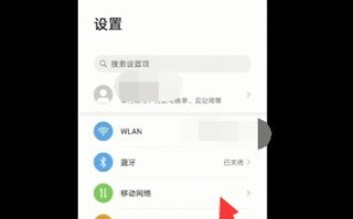 华为手机截长图的简便方法（快速实现华为手机长图截屏，提高使用效率）