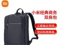 多用背包电脑的使用教程（轻松高效工作学习，全方位解锁多用背包电脑的功能）