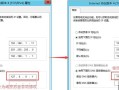 电脑显示DNA配置错误可能导致的后果（解析DNA配置错误的原因及对生物研究的影响）