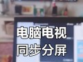 Win10电脑连接错误628解决方法（解决Win10电脑连接错误628的有效办法）