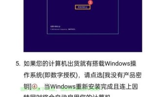 使用U盘安装服务器系统的简易教程（轻松学会使用U盘安装服务器系统的方法）