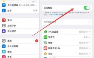 解决iPad充电无法进电的问题（应对iPad无法充电的有效方法及常见故障排除）