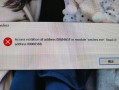 新装系统后电脑出错？别慌！解决方法一网打尽（遇到电脑出错问题？尝试以下15种解决方案）
