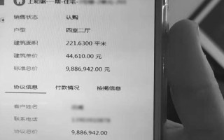 电脑开机错误码1327解决方法（详解1327错误码的原因及解决方案）