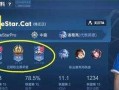 王者电脑虚拟定位教程（轻松畅玩王者荣耀！玩转王者电脑虚拟定位！）