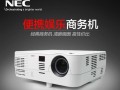 探索以西安NEC为主题的城市发展之路（西安NEC的潜力与挑战）