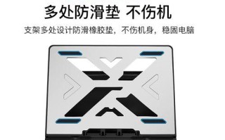 如何正确安装宏碁联想电脑支架（详细教程带你轻松安装，让工作更高效）